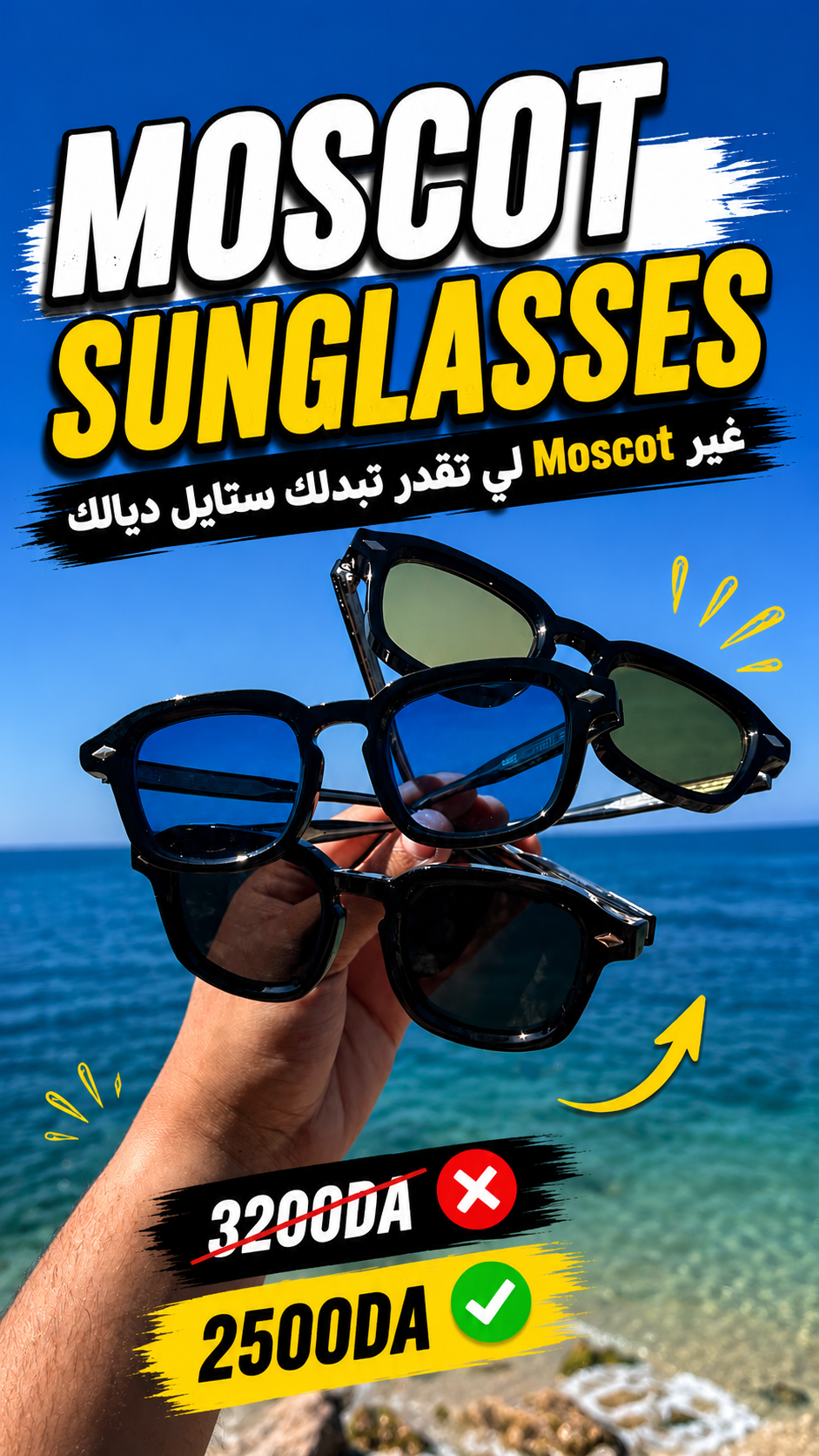 Moscot Sunglasses 🕶️☀️